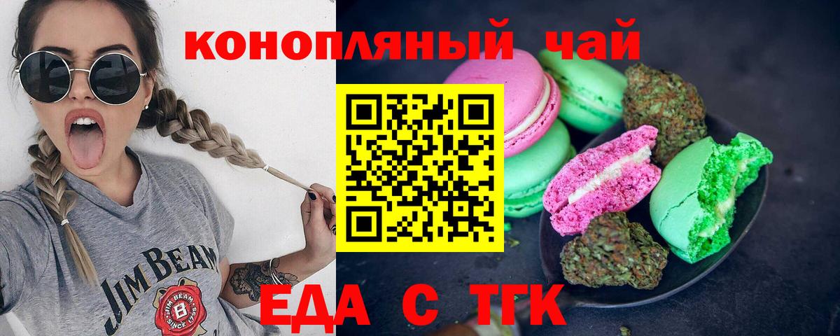ГАШИШ  COCAIN  МЕФ   Партизанск  Вход с VPN  Марихуана  МЕФ 