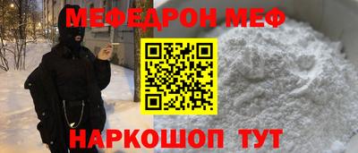 соль ск Можайск