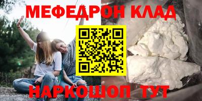MDMA Моздок