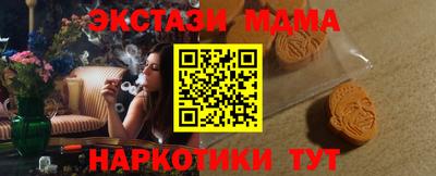 MDMA Моздок