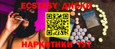 MDMA Моздок