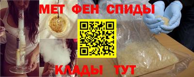 соль ск Можайск