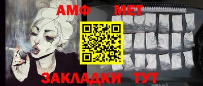 соль ск Можайск