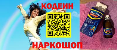 соль ск Можайск