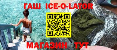 соль ск Можайск