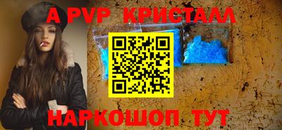 соль ск Можайск