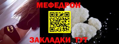 соль ск Можайск