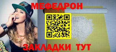 соль ск Можайск