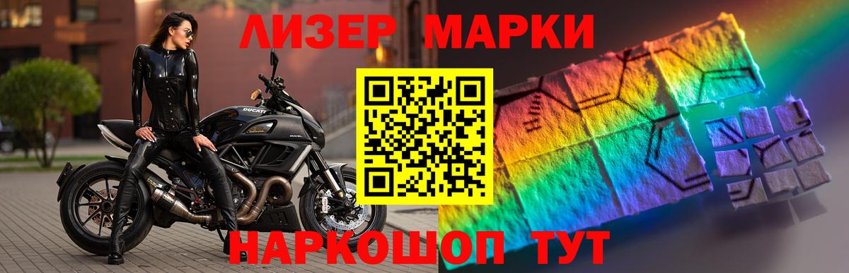 Лсд 25 экстази ecstasy  ЛСД экстази кислота  Лсд 25 экстази  Вход с VPN  Партизанск 