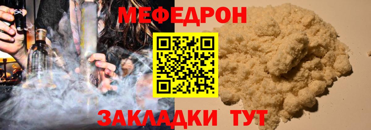 ГЕРОИН Партизанск