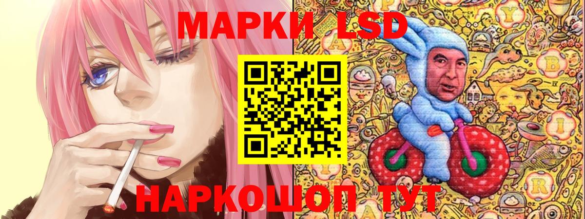 Партизанск  Марки N-bome 1,5мг  Марки N-bome 1,5мг  Вход с VPN 