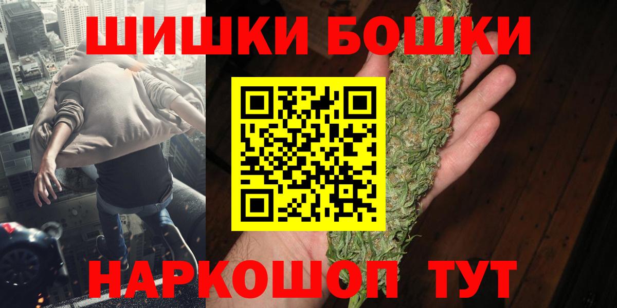 Шишки марихуана конопля Партизанск